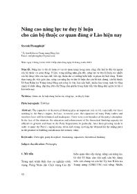 Nâng cao năng lực tư duy lý luận cho cán bộ thuộc cơ quan đảng ở Lào hiện nay