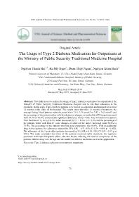 The Usage of Type 2 Diabetes Medication for Outpatients at the Ministry of Public Security Traditional Medicine Hospital - Nguyen Thanh Hai